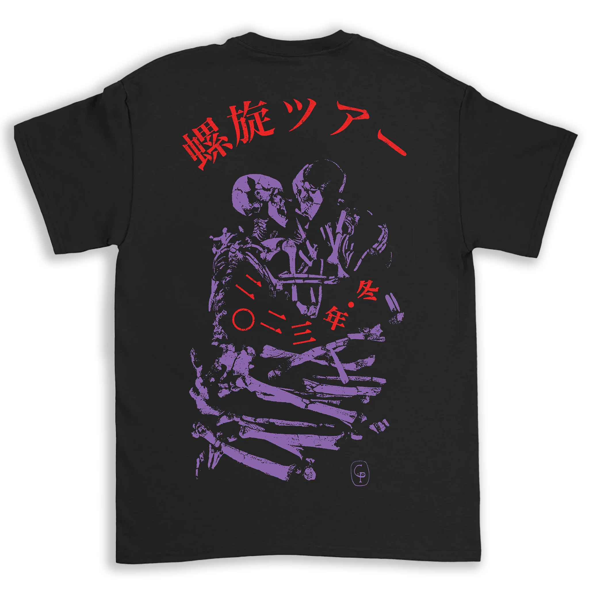 JAPAN TOUR SHIRT - Image 2